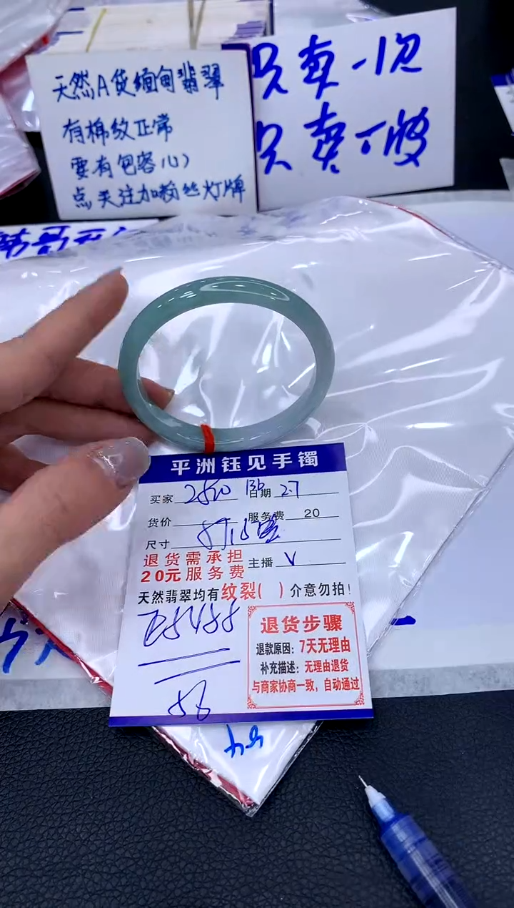 【闪购商品】翡翠手镯未镶嵌1111111111111