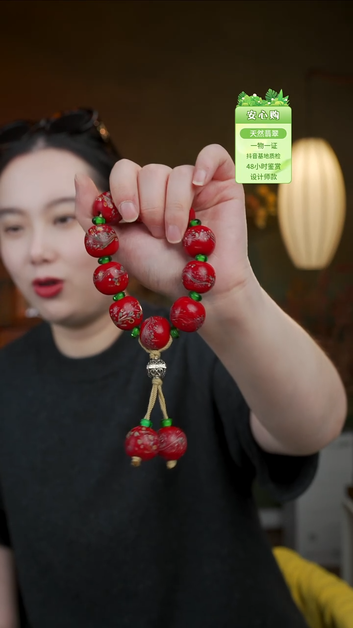 纯铜无纯铜琉璃琉璃手持
