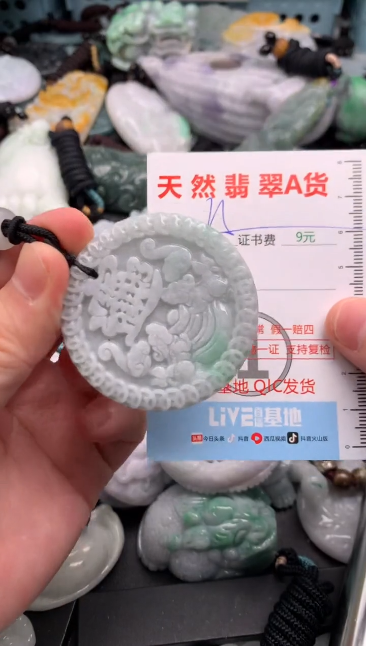 吊坠(不含链)未镶嵌翡翠1