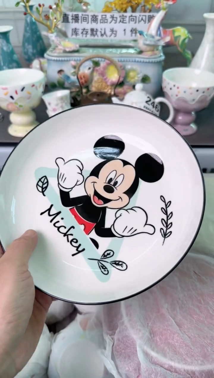 瓷片262默认微瑕谨慎参怕库存1件