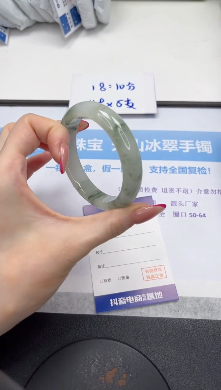 未镶嵌手镯石英质玉V10-56