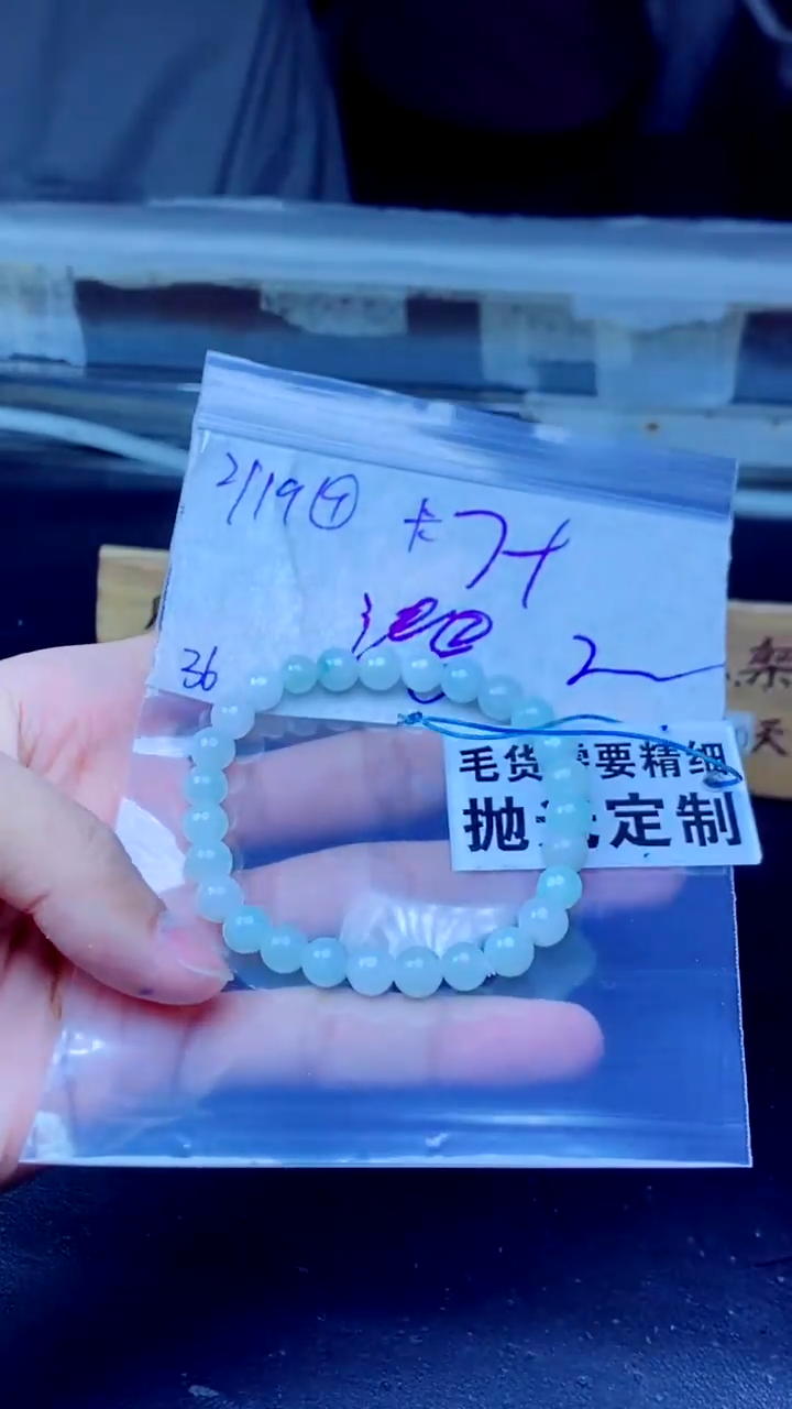 【闪购商品】定制翡翠未镶嵌纯天然缅甸翡翠A货 拍一发一