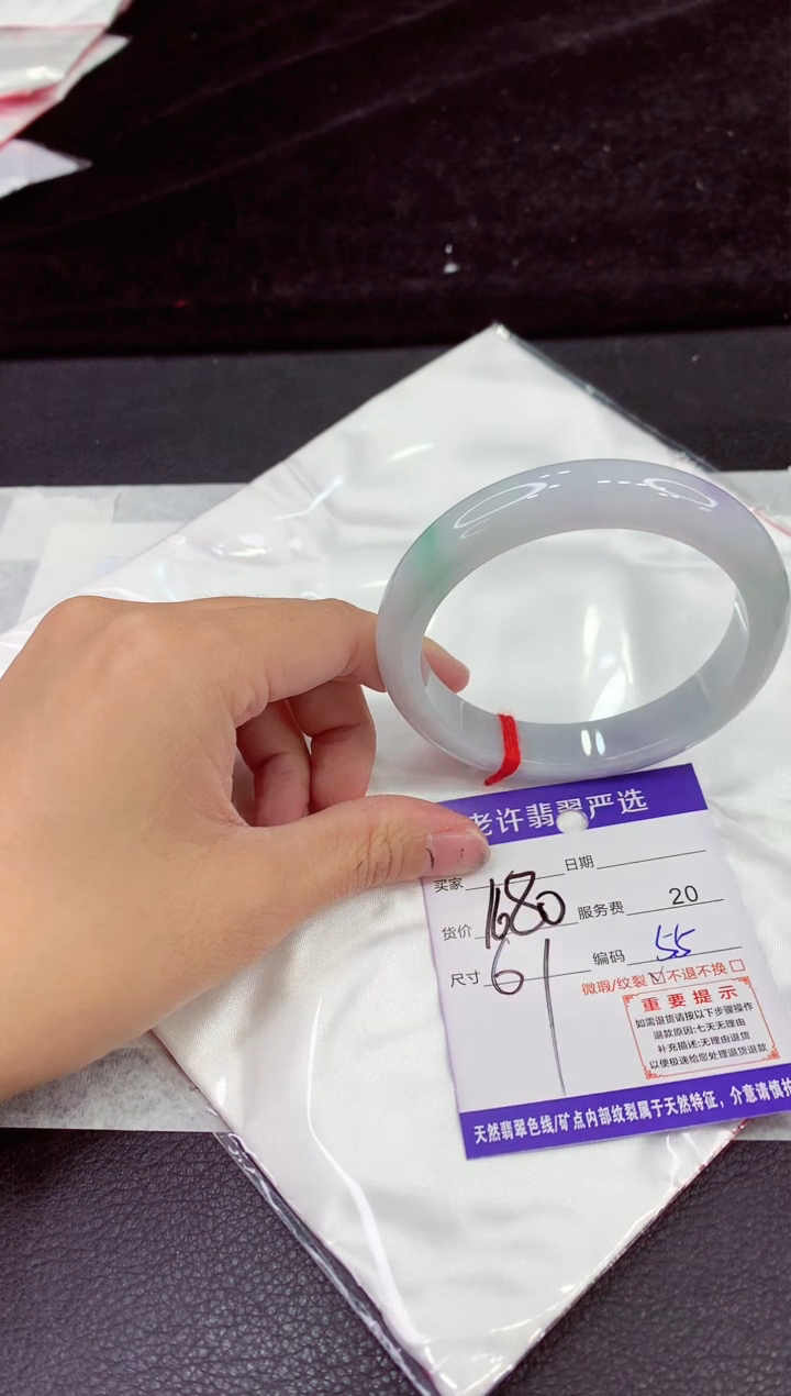 未镶嵌手镯翡翠111