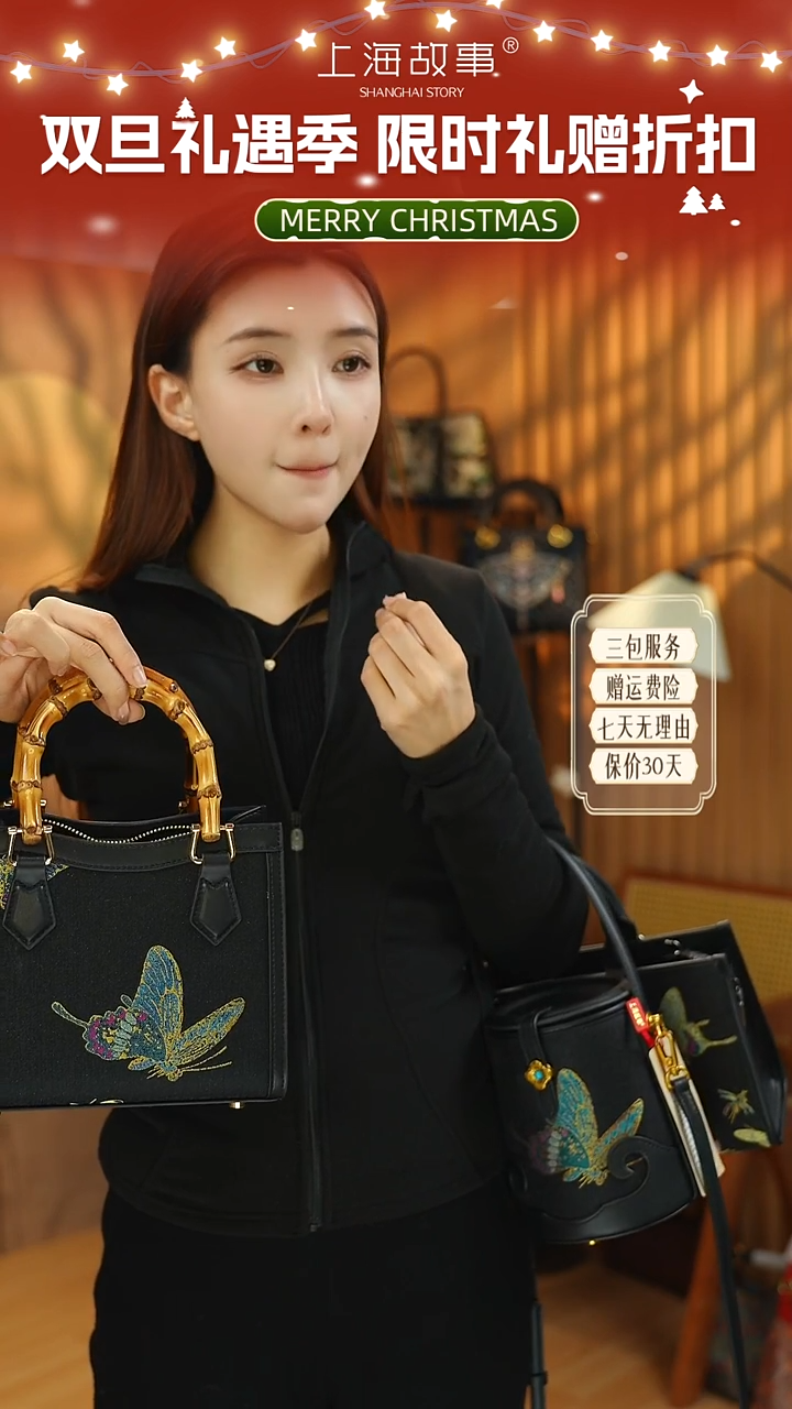 蚕丝ND2581109素心向晚·国风手挎包