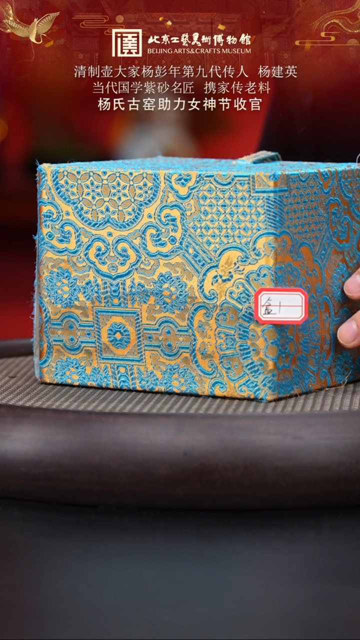 【闪购商品】紫砂茶杯陶茶溯源12 盒1