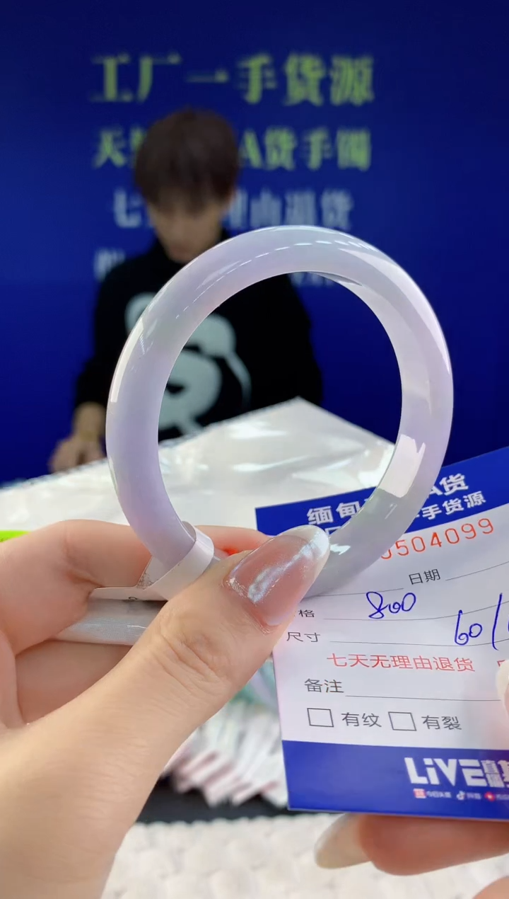 【闪购商品】翡翠手镯未镶嵌99天然A货翡翠