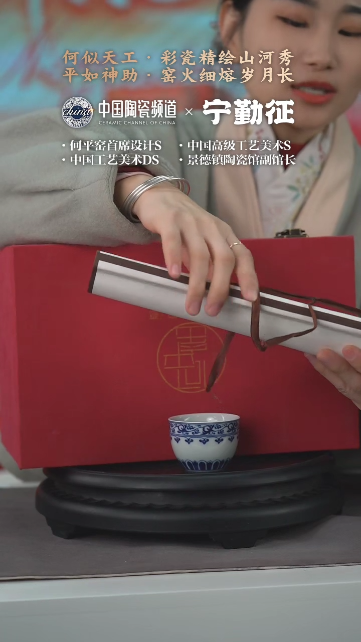 【闪购商品】E524中国景德镇陶瓷精选.