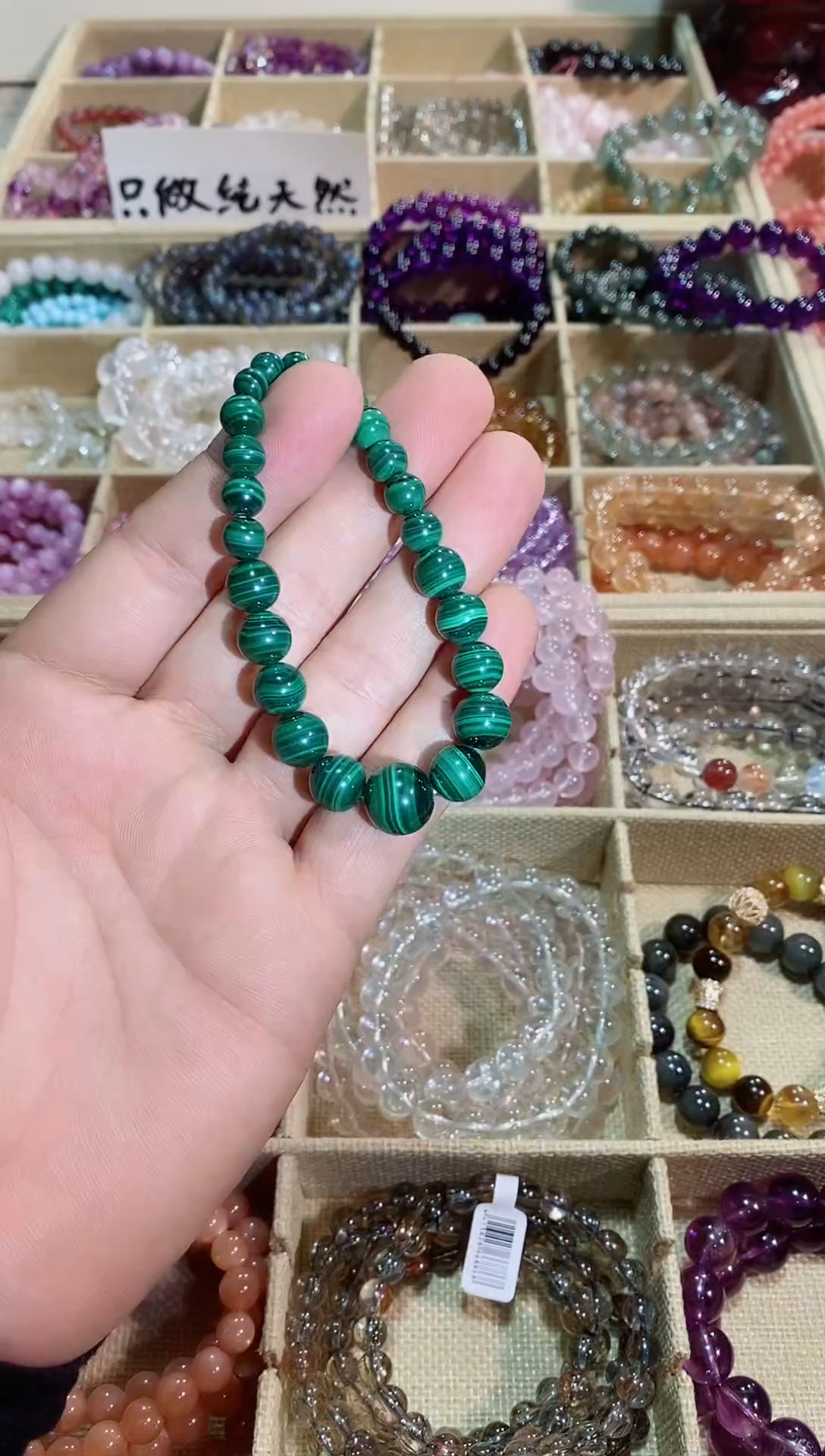 【闪购商品】水晶手链未镶嵌孔雀石（多样性发其一）