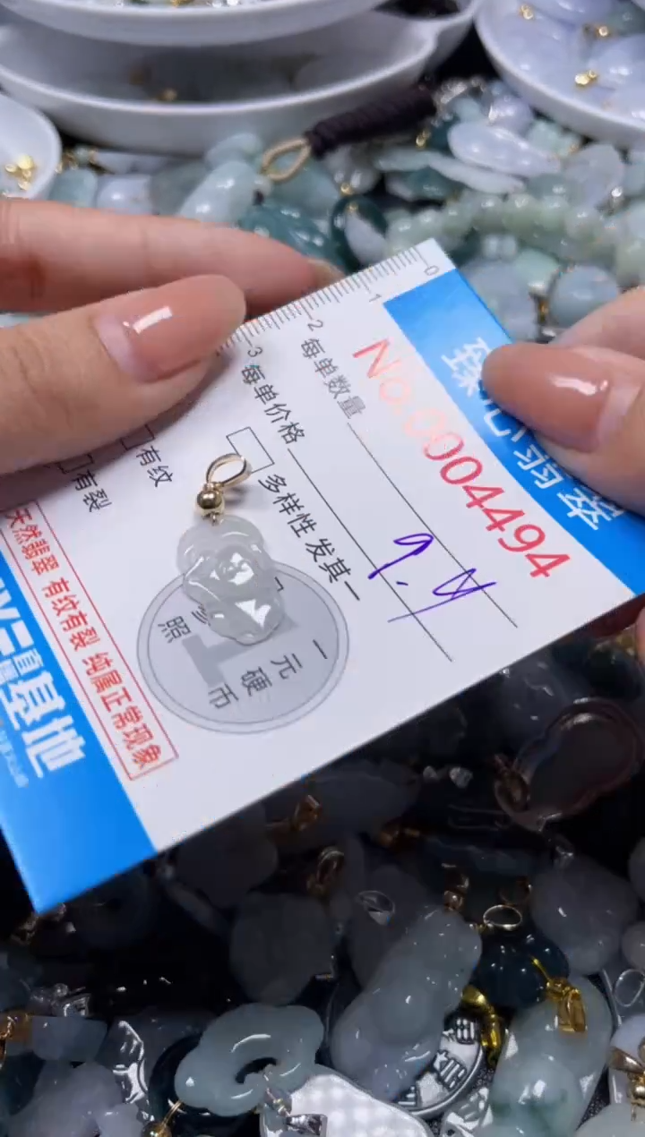 颈饰未镶嵌翡翠4494