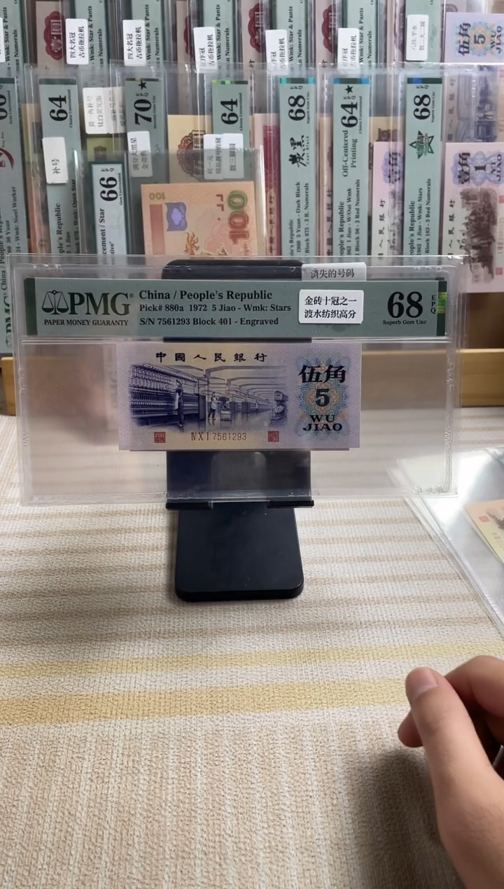 渡水纺织68分无4！ 乱蛇号！！