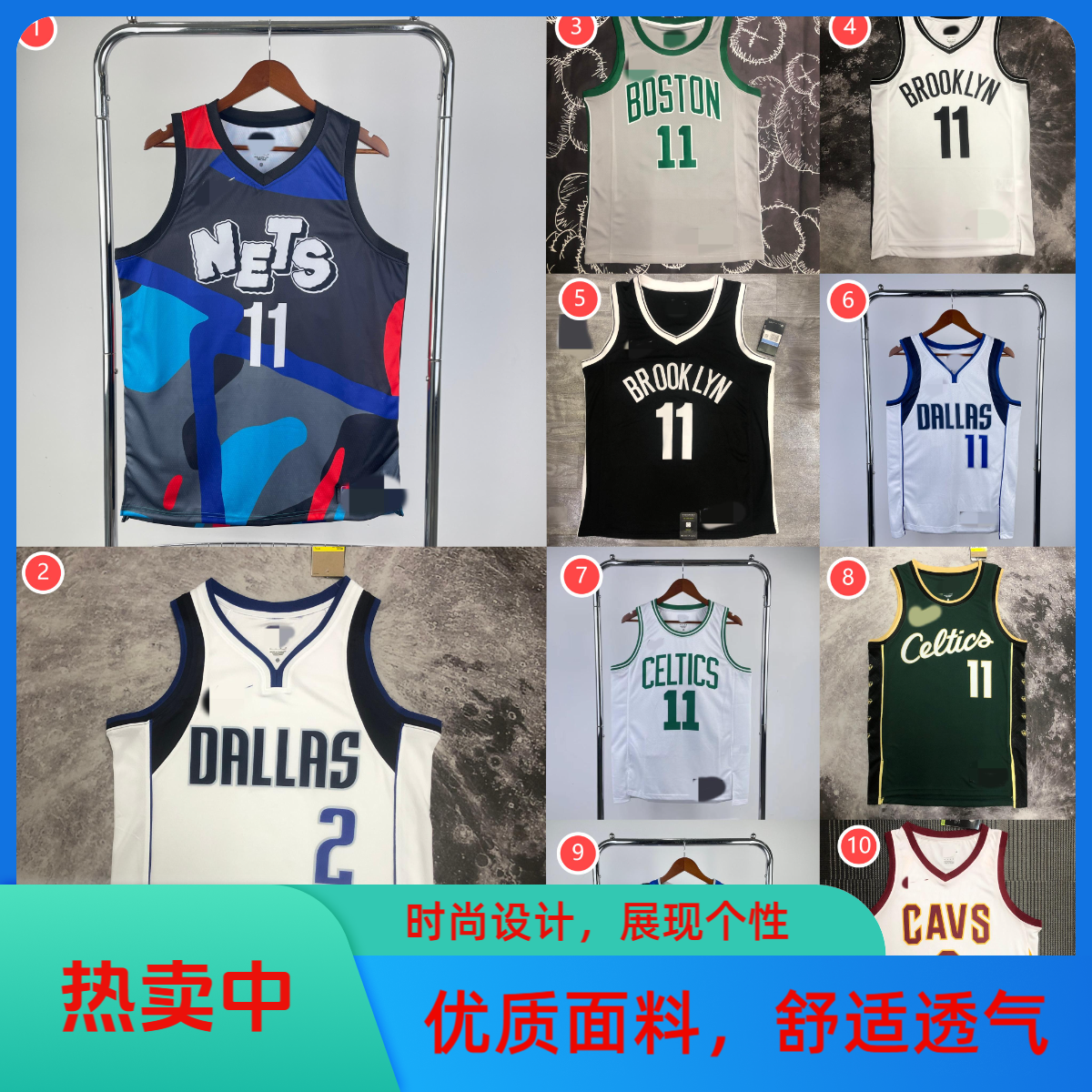 【欧文专属链接】高品质篮球休闲运动舒适篮球服