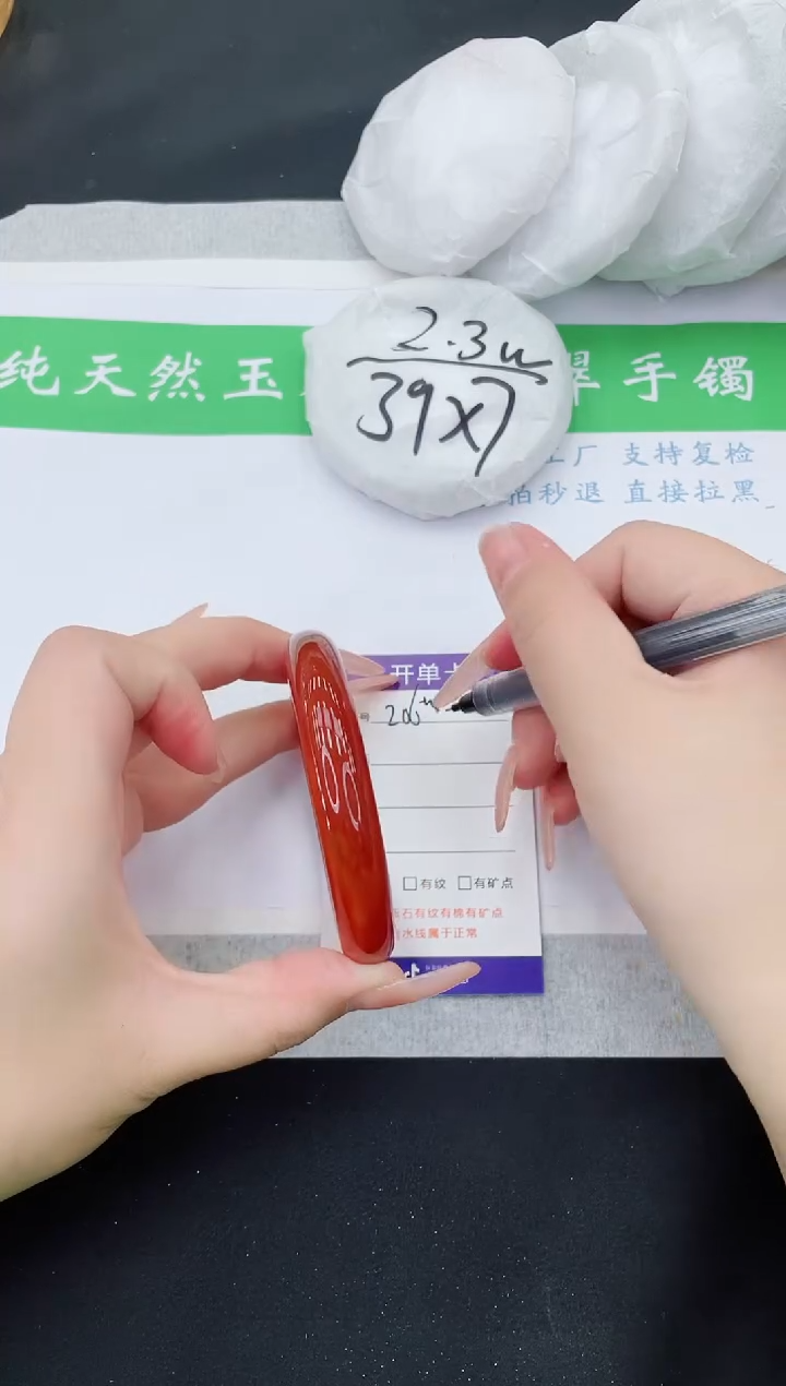 【闪购商品】石英质玉手镯未镶嵌M206-61+