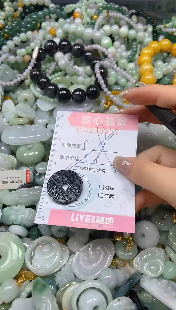 翡翠未镶嵌颈饰闪购0239557多样性发其一