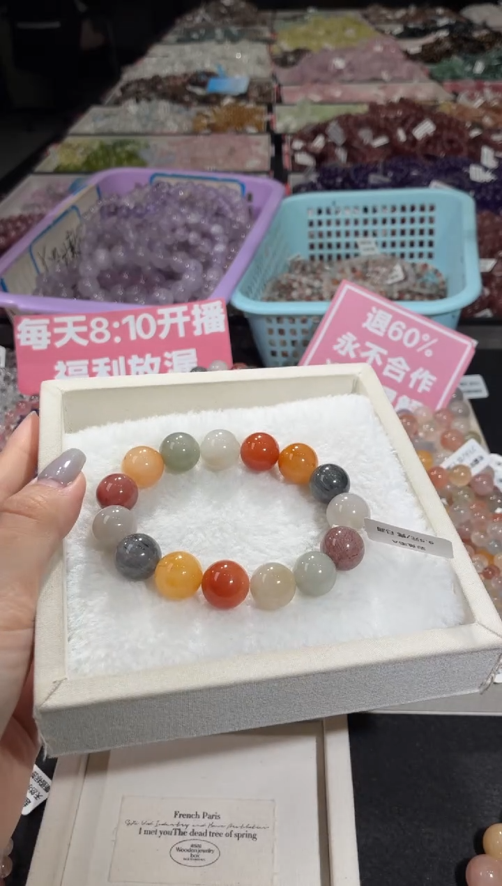 未镶嵌手链水晶211号 多样性发一E  14+