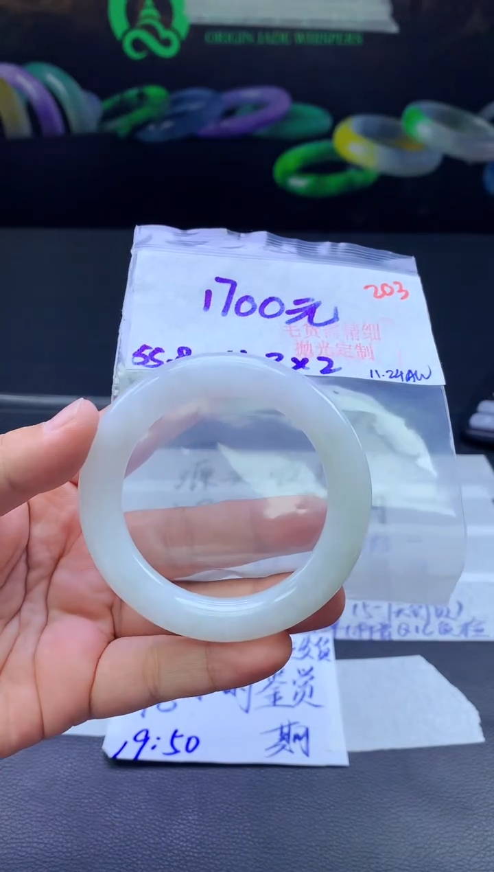 未镶嵌手镯翡翠203毛货需精细抛光+手镯+1700元