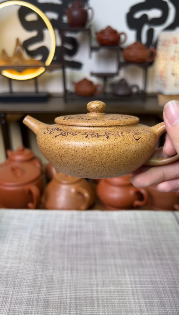 【闪购商品】段泥茶壶高温烧扁晨壶字刻150CC