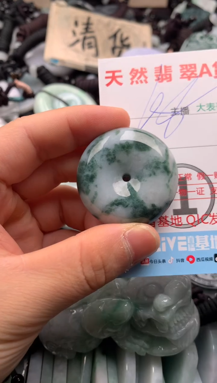 【闪购商品】翡翠吊坠(不含链)未镶嵌1