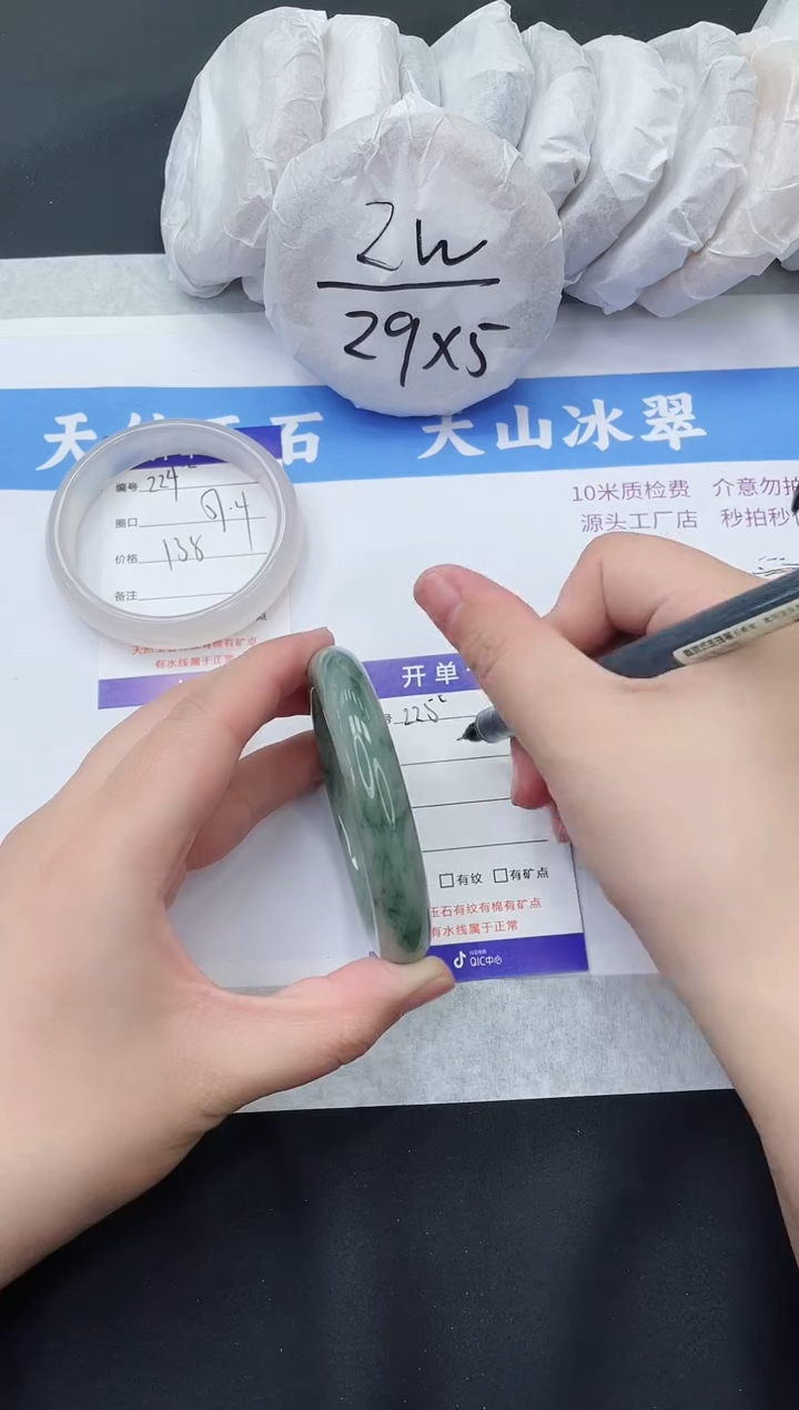 【闪购商品】石英质玉手镯未镶嵌T225-58+