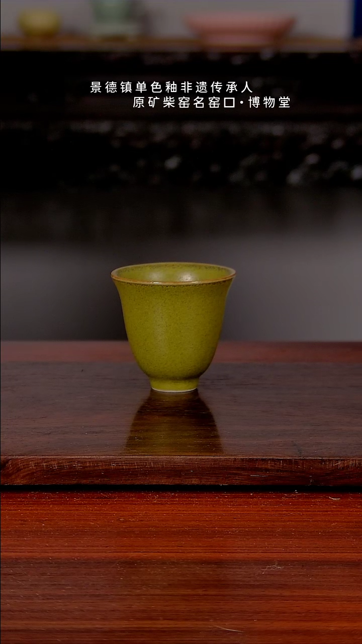 【闪购商品】博物堂单色釉年货节福利杯