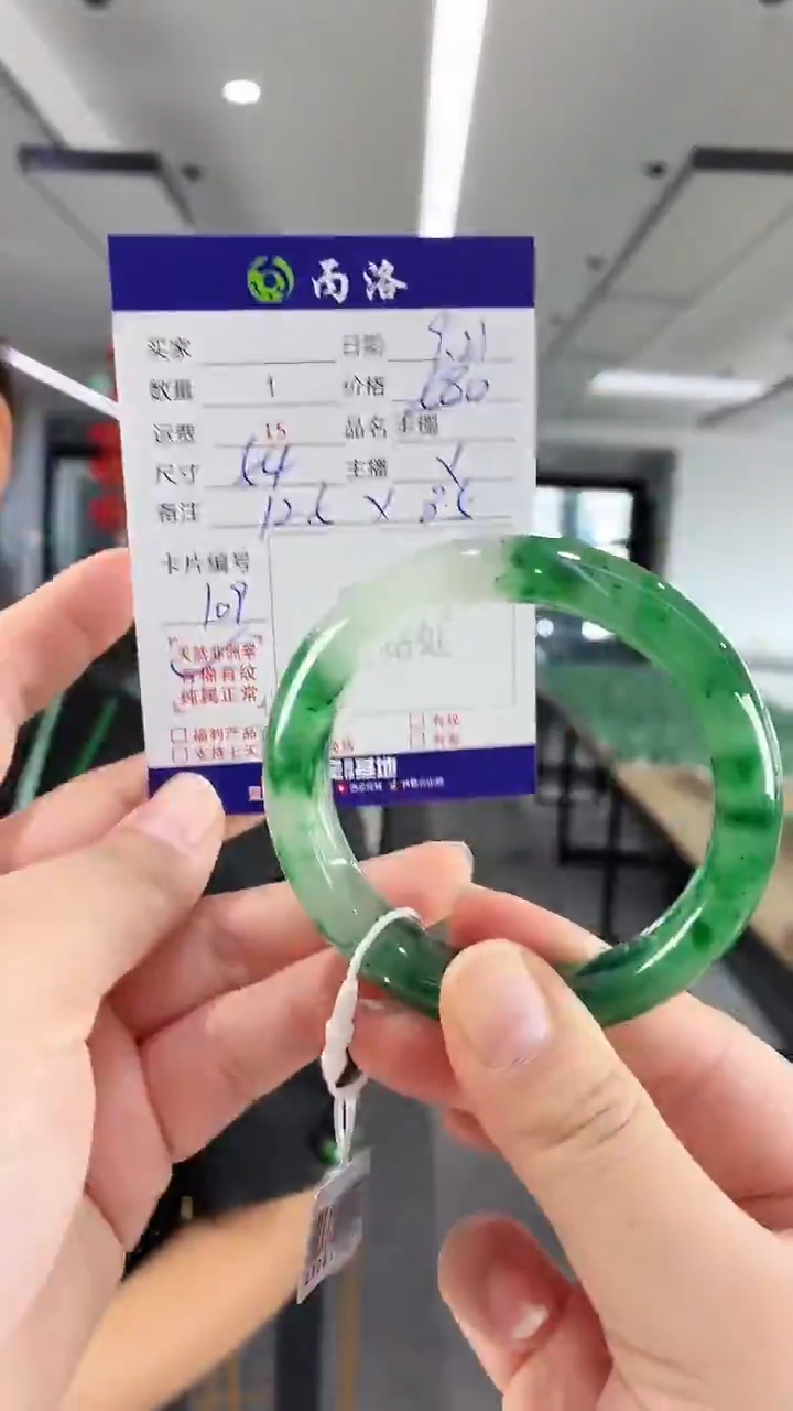 未镶嵌石英质玉手镯54