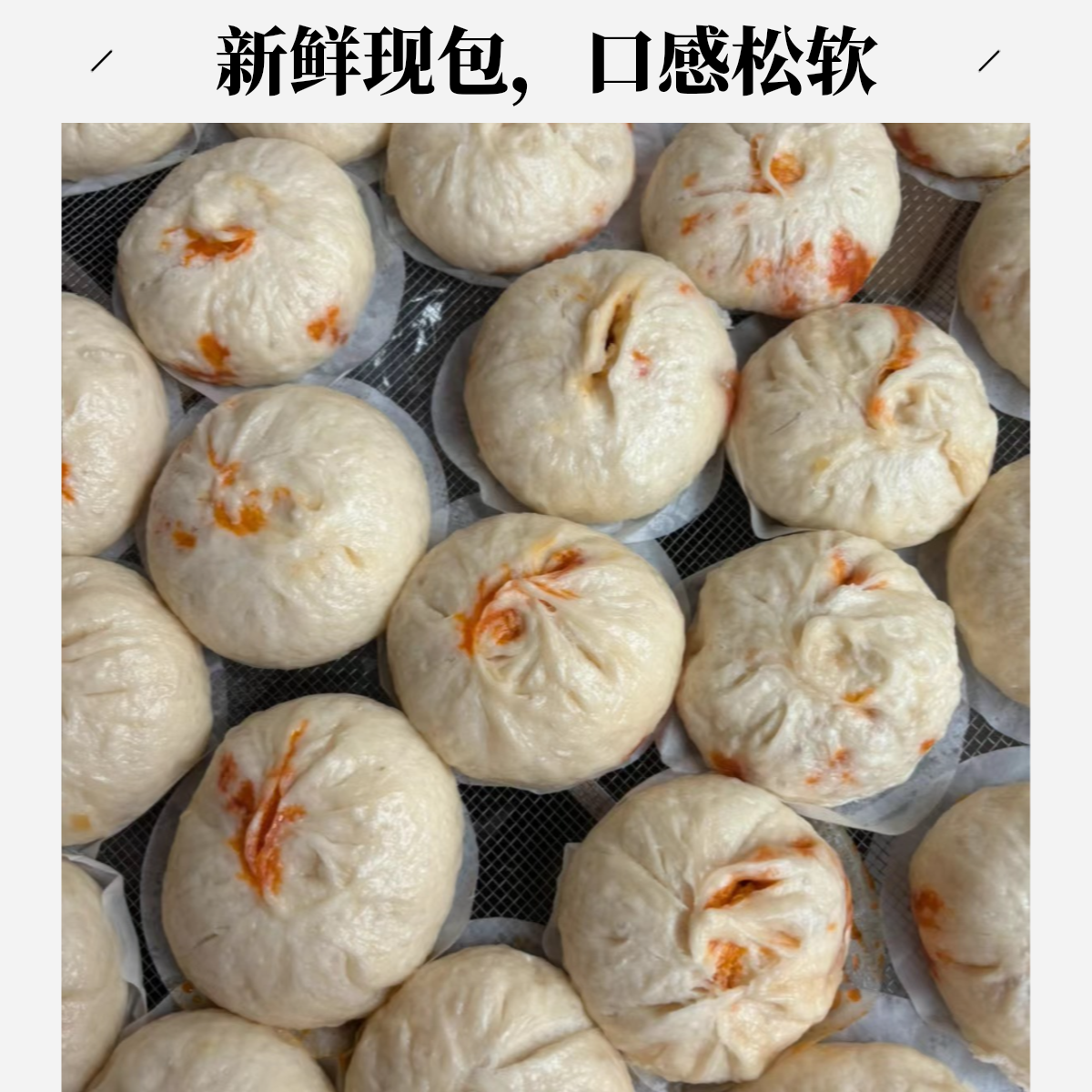 【香辣豆腐包】纯碱老面纯手工包子接单现做零添加真材实料早餐大包子120个/个广式早茶