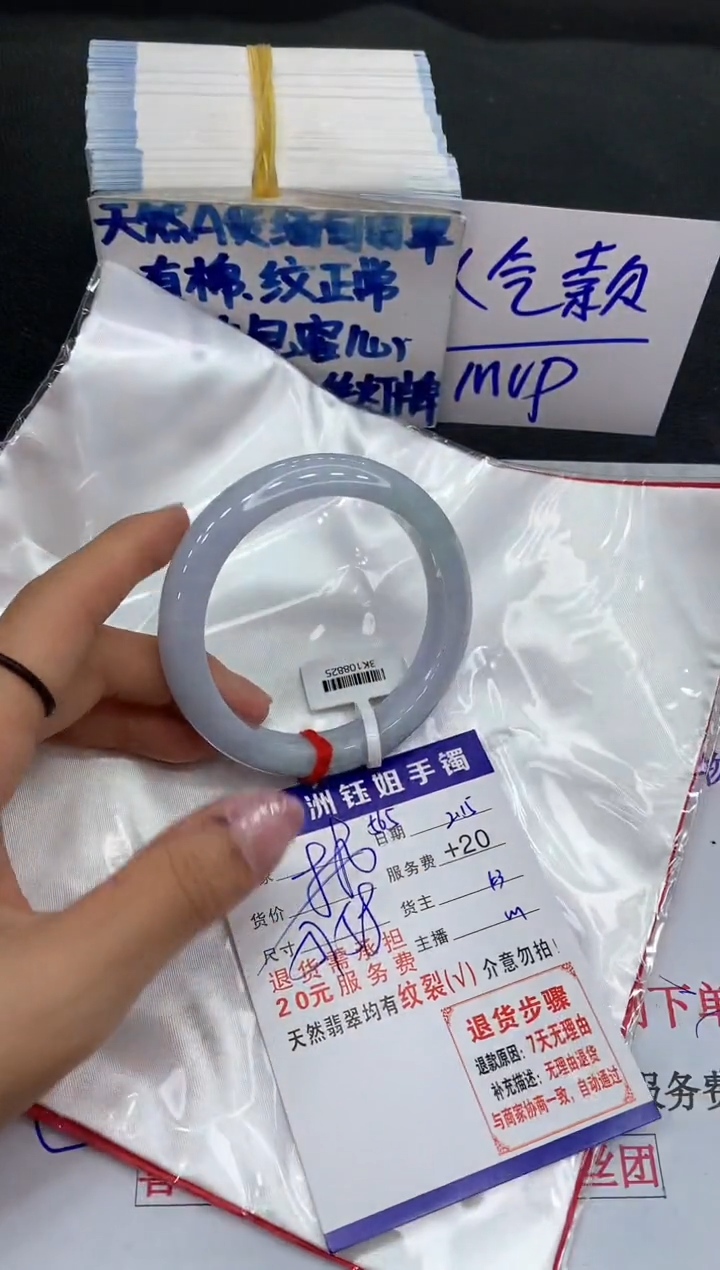 【闪购商品】翡翠手镯未镶嵌111111111