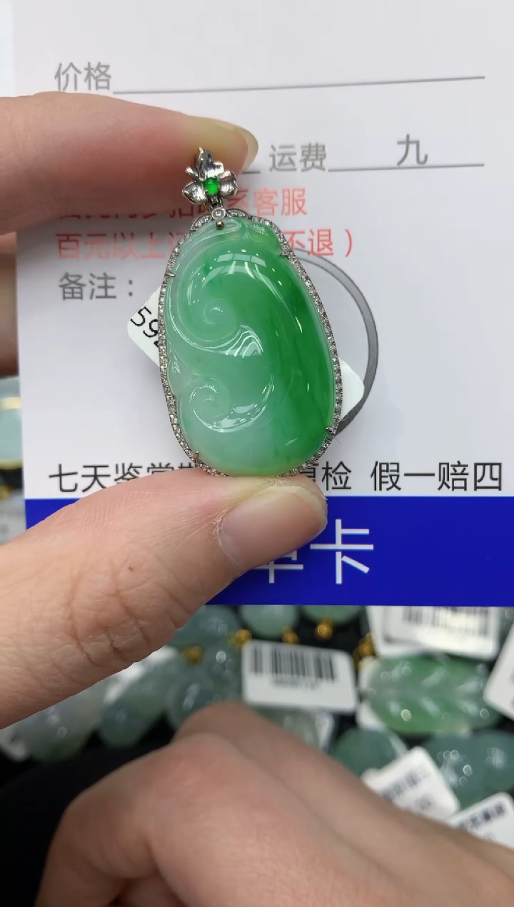 【闪购商品】翡翠颈饰18K金镶嵌11111111