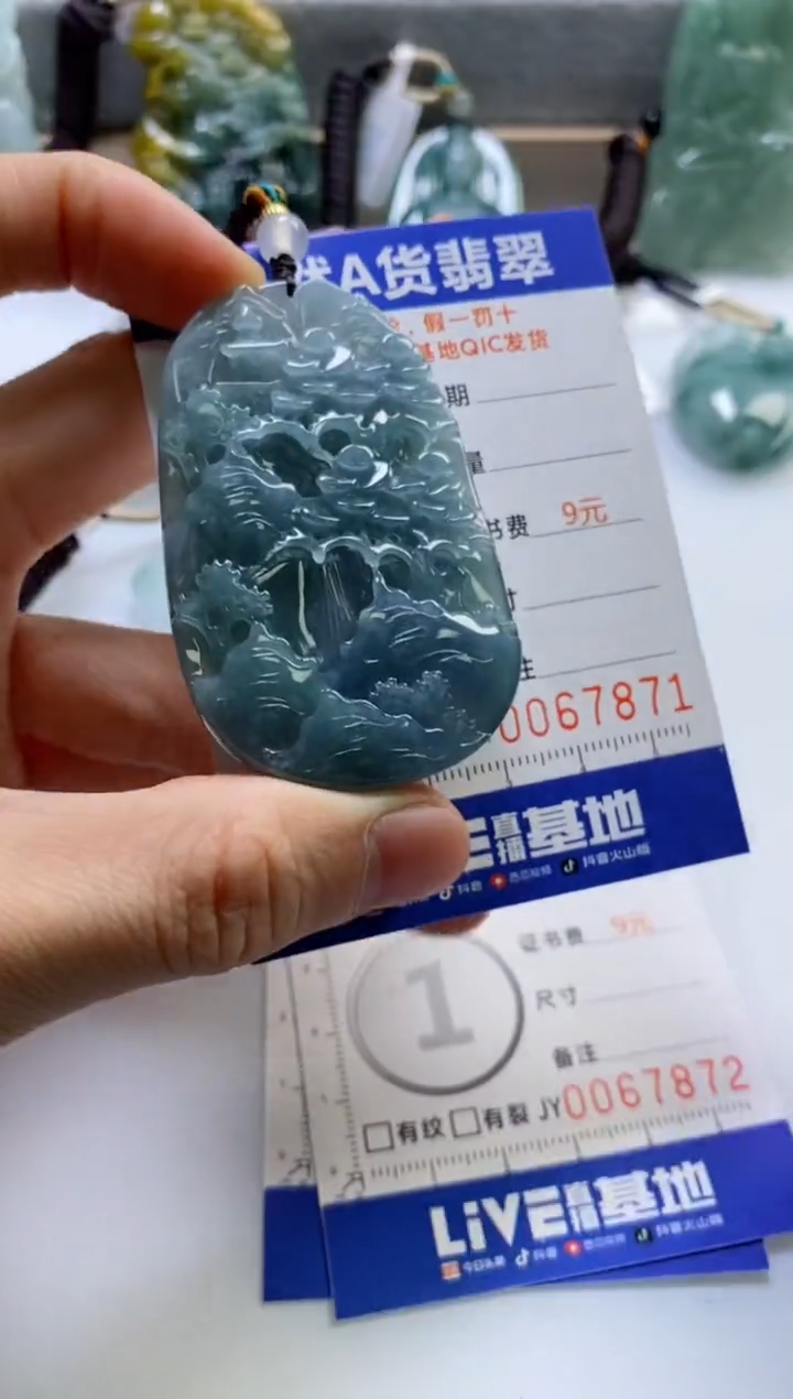 【闪购商品】翡翠挂件未镶嵌           
