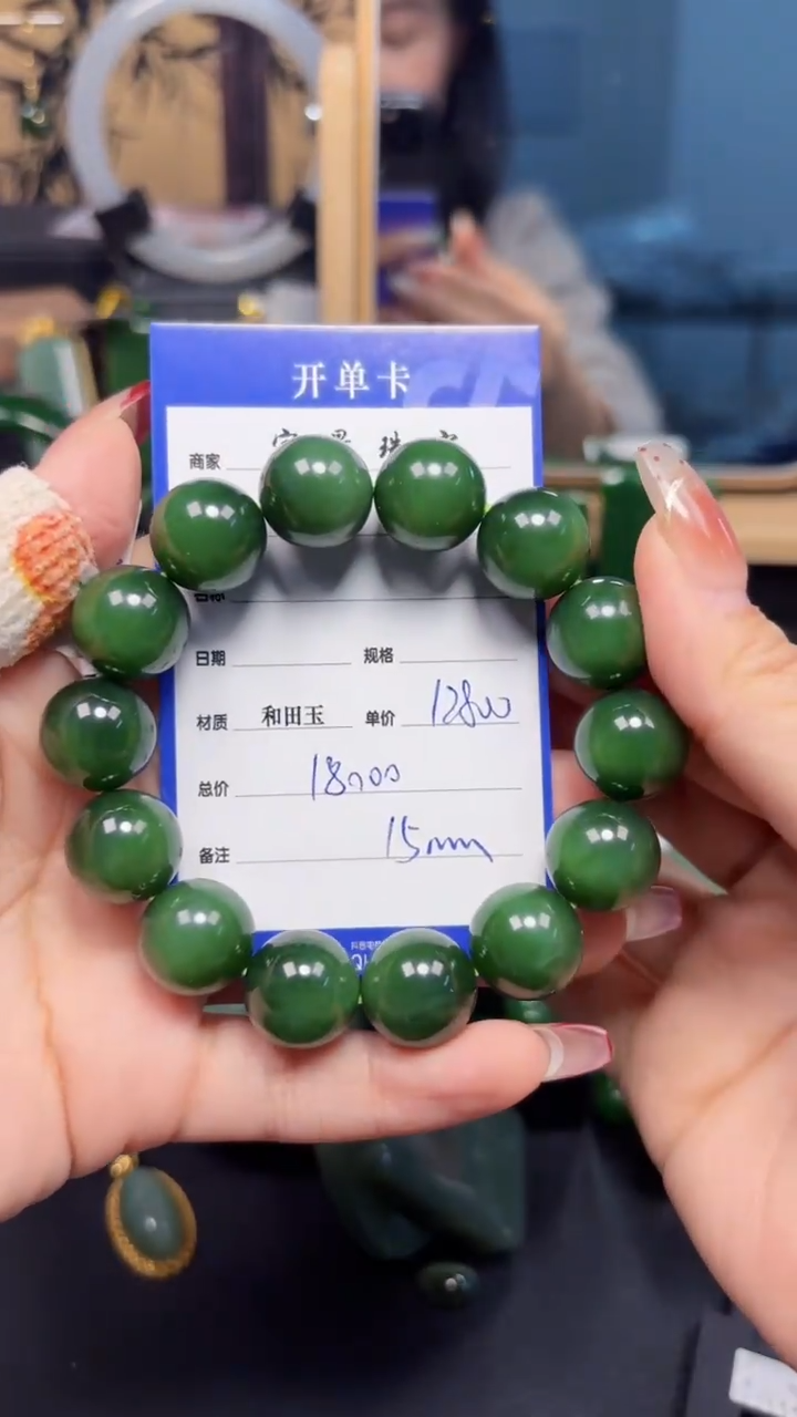 【闪购商品】和田玉（碧玉）手串未镶嵌1
