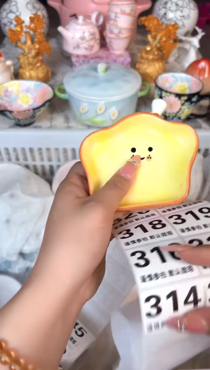 瓷片314默认微瑕15包邮库存1件