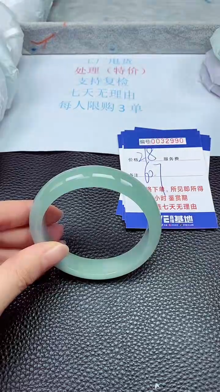 饰品拍下以实物为准32990