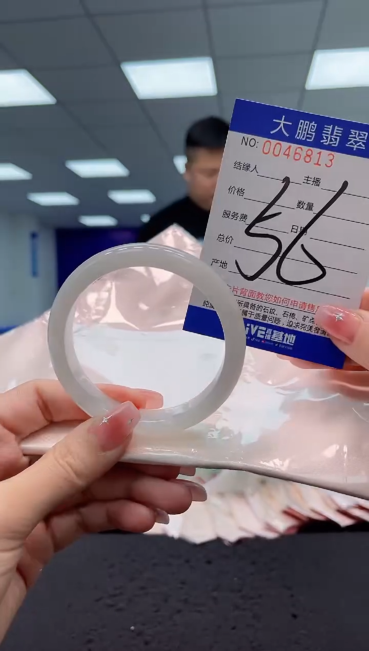 【闪购商品】翡翠手镯未镶嵌AAAAAAAAAA