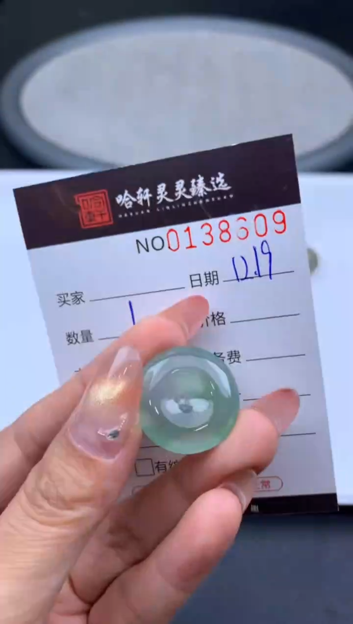 吊坠(不含链)未镶嵌翡翠哈轩  挂件1