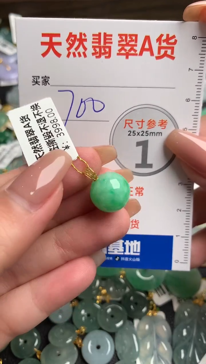 【闪购商品】翡翠颈饰18K金镶嵌0245870329