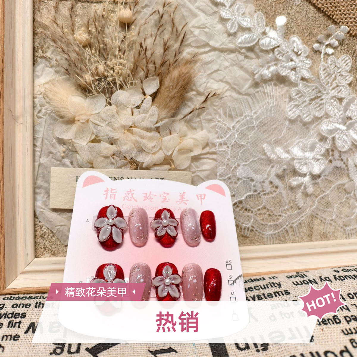 纯手工短款轻奢显白气质多层花瓣点缀穿戴甲