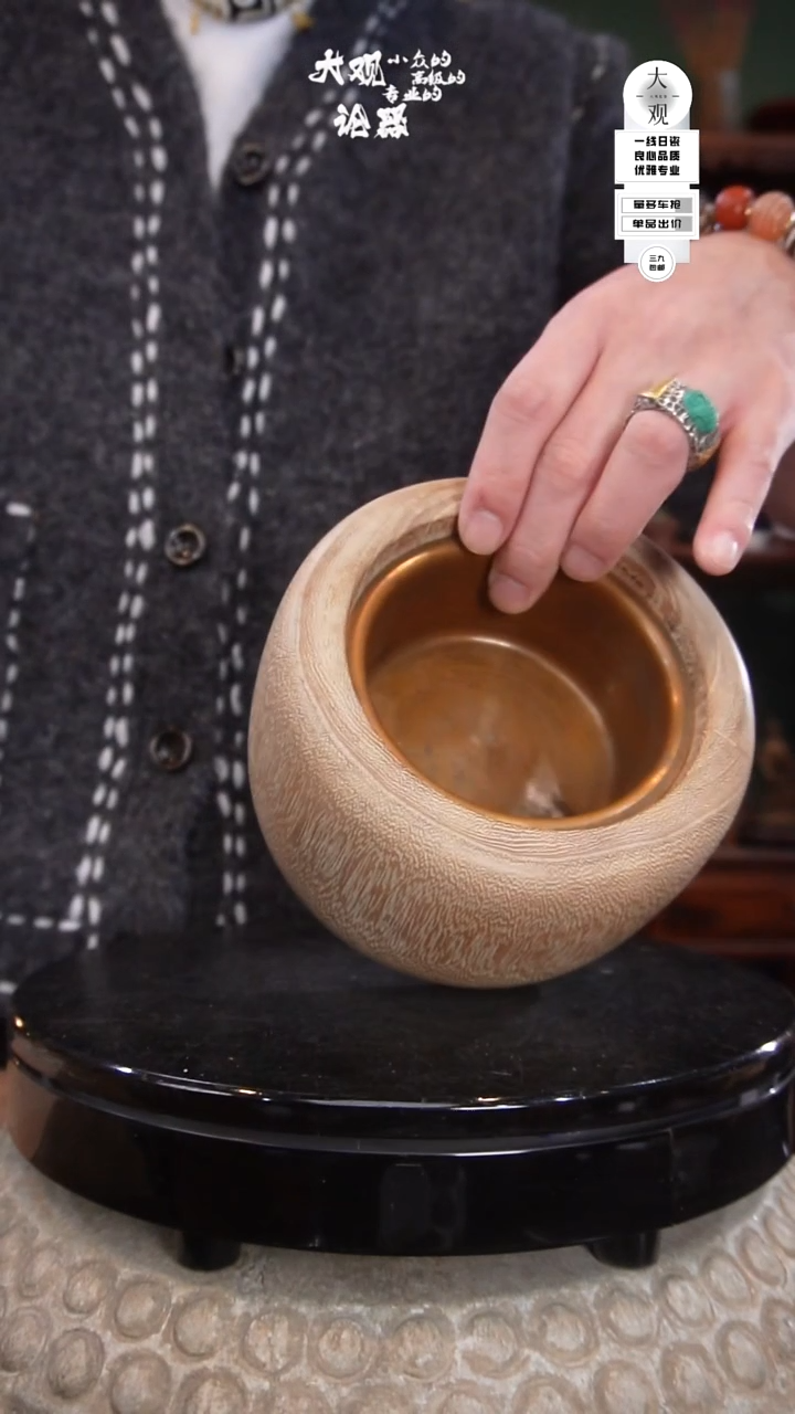 木源****n陶瓷茶周边中古品