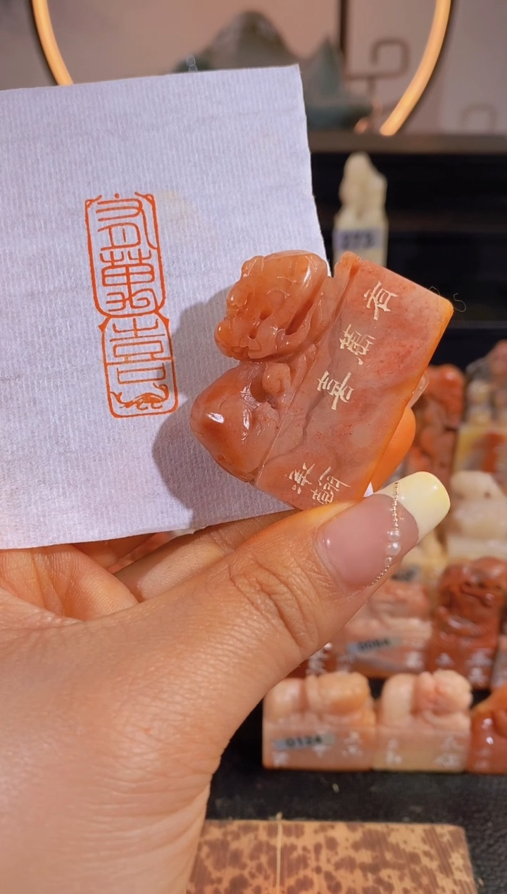 【闪购商品】昌化石印石有万喜5*1.5-0099