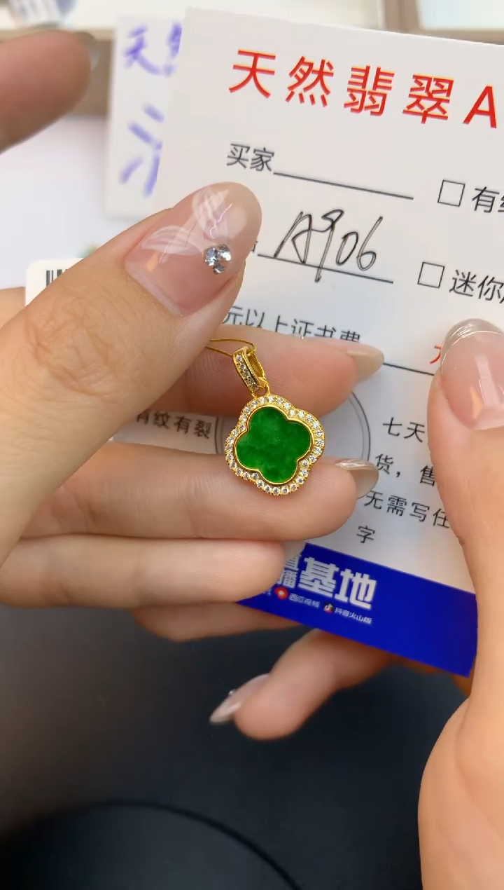 颈饰未镶嵌翡翠天然缅甸a货翡翠百元以上9元证书费自理