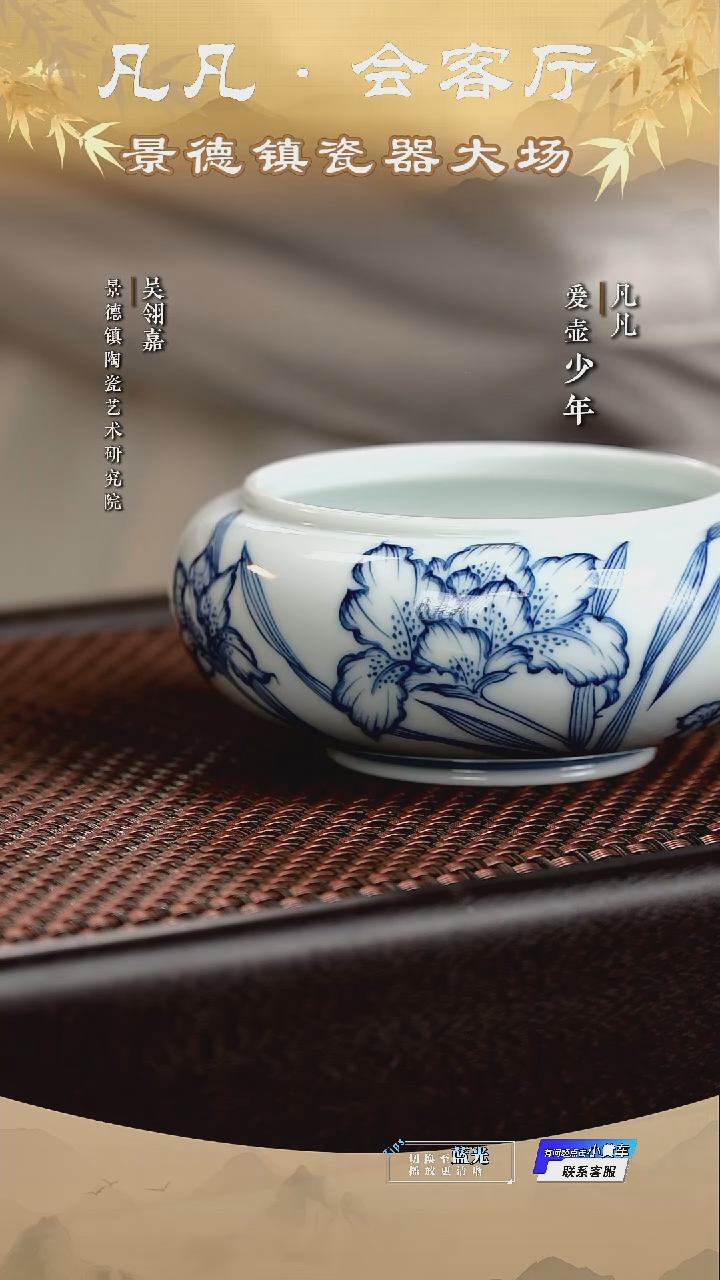 LXT251130489 雨后 新品 湛蓝系列 白描鸢尾花 水洗 仿古泥12cm