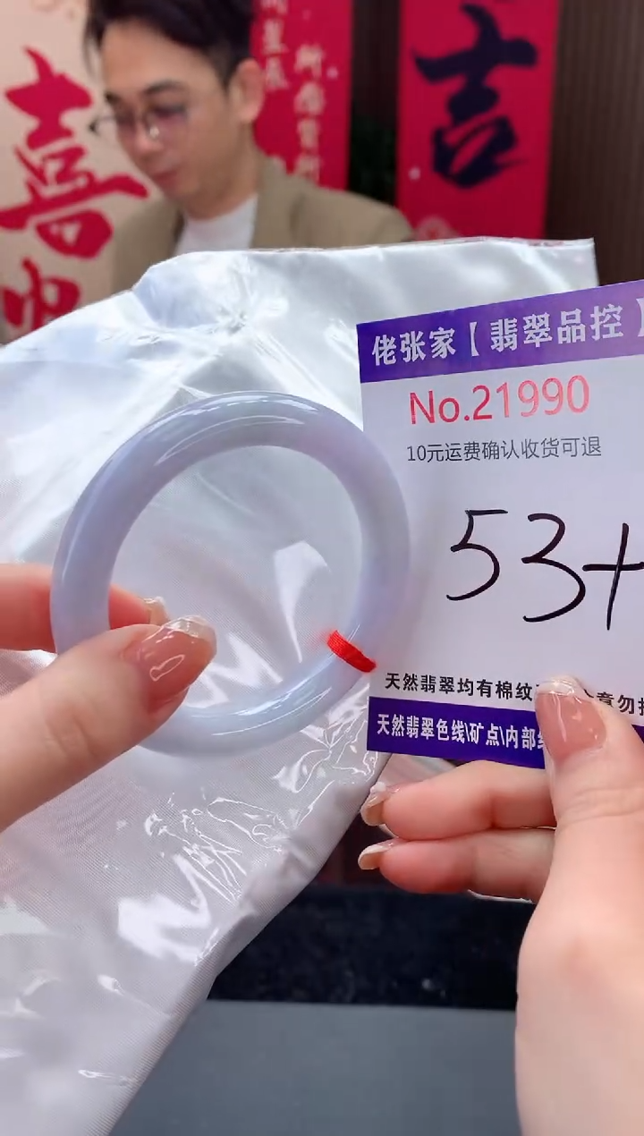 【闪购商品】翡翠手镯未镶嵌天然缅甸A货翡翠