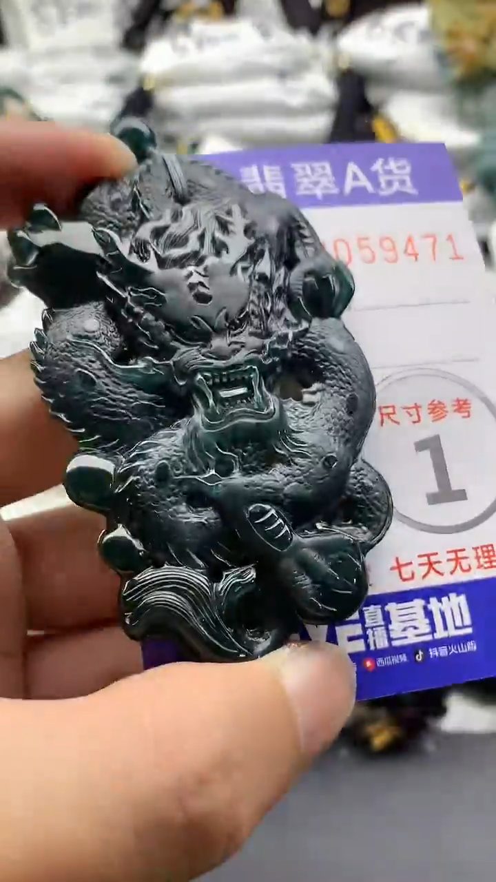 【闪购商品】翡翠颈饰未镶嵌555555555555