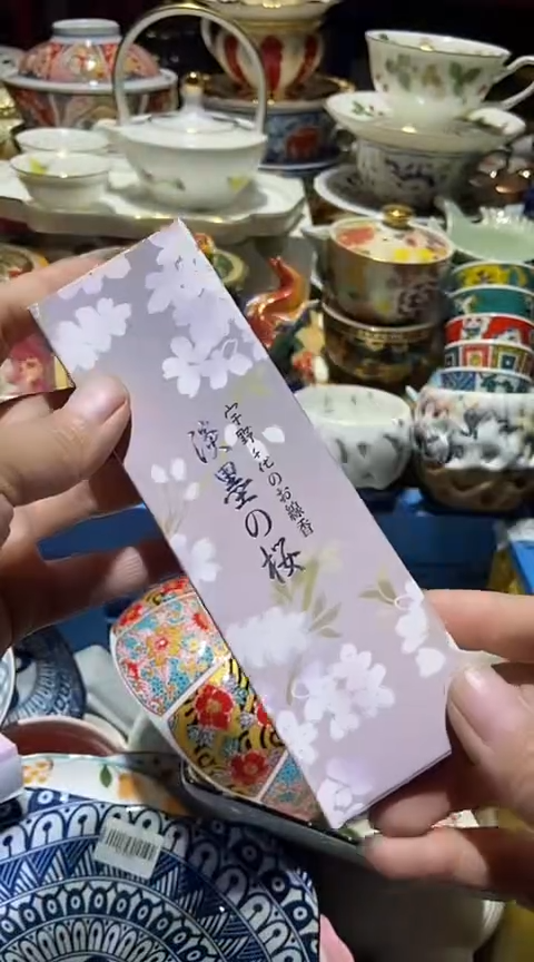 瓷片111111111111@@1