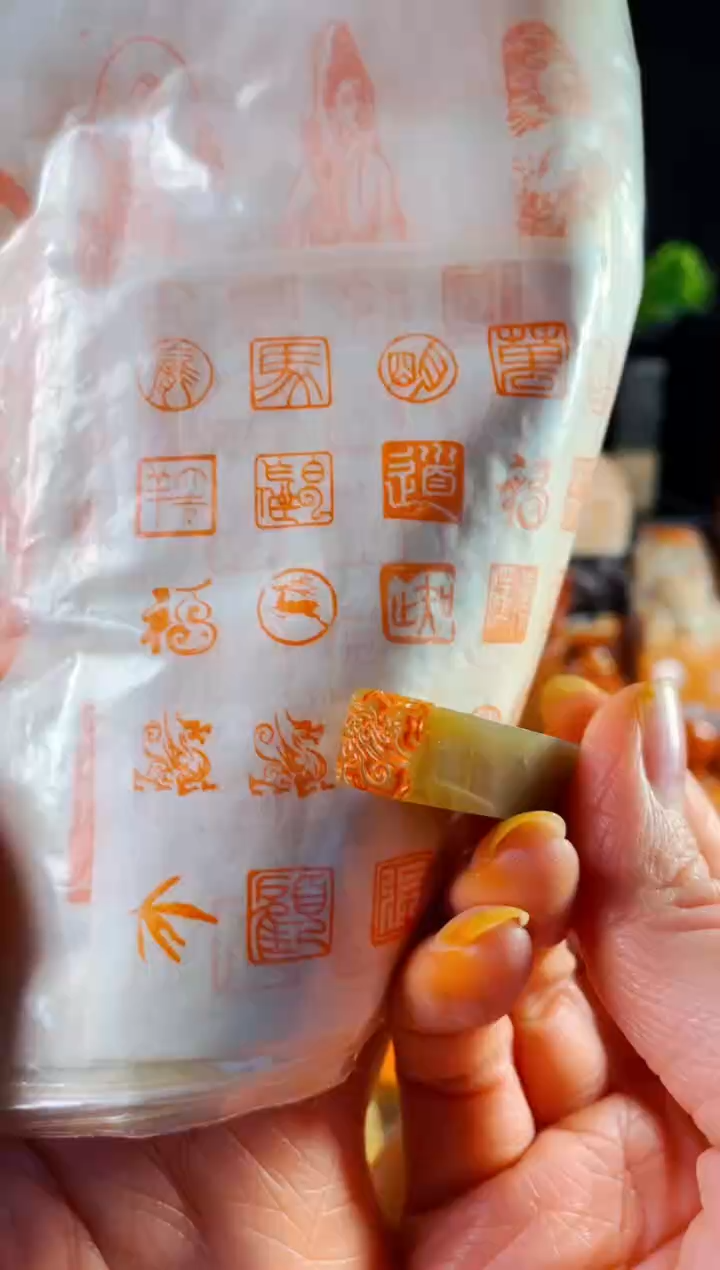 巴林石印石手工篆刻《麒麟》1.0 巴林