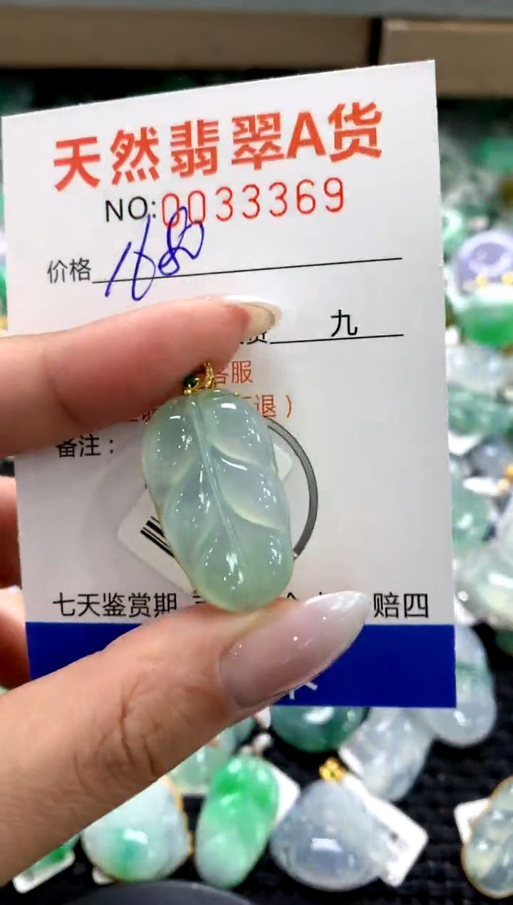 颈饰18K金镶嵌翡翠1111111111111111