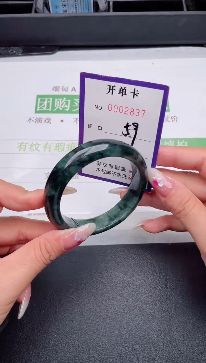 未镶嵌手镯翡翠翡翠手镯未镶嵌