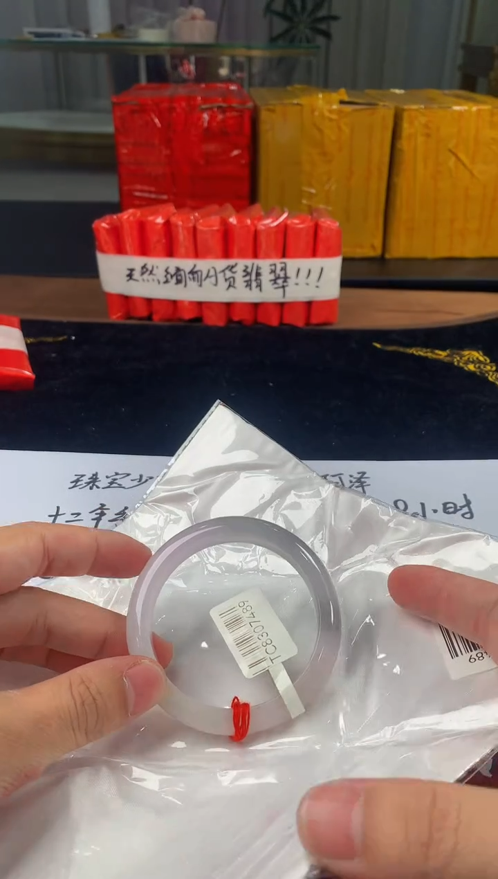 未镶嵌定制翡翠5073毛货不退不换 57-58