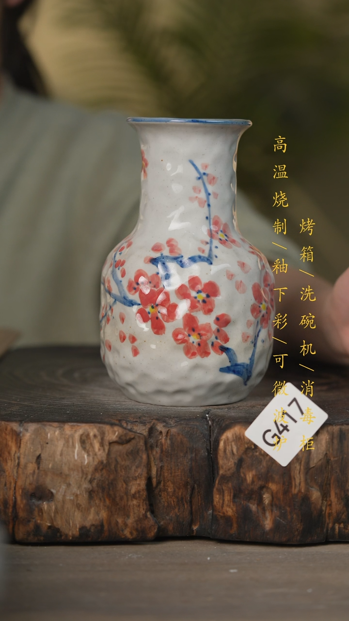 【闪购商品】瓷片景德镇高温釉下彩可微波烤箱洗碗机417