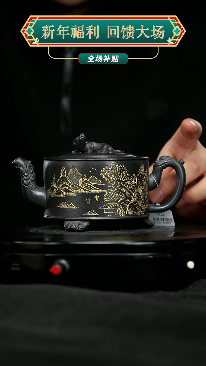 【闪购商品】宜兴原矿高端紫砂