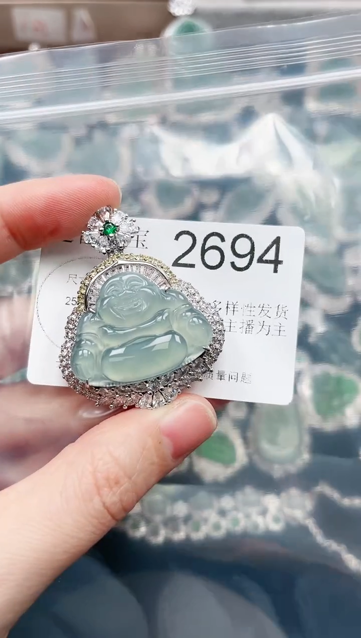 【闪购商品】翡翠颈饰未镶嵌2694赠皮绳