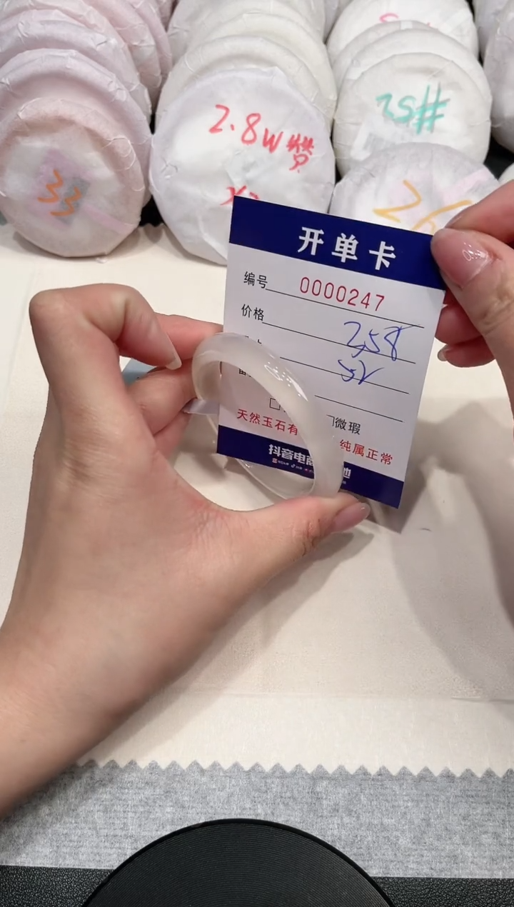 【闪购商品】玛瑙/玉髓手镯未镶嵌247